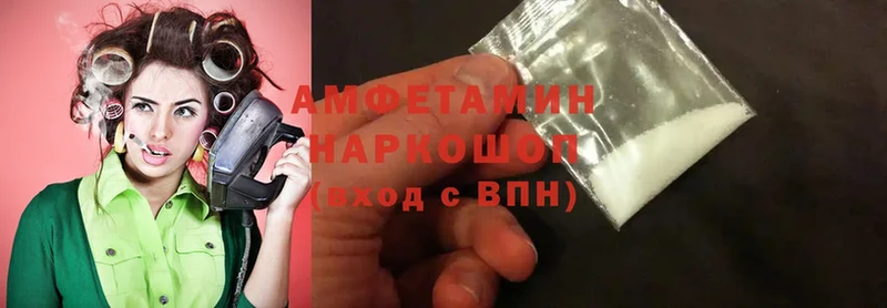 Amphetamine 98%  нарко площадка клад  Вяземский 