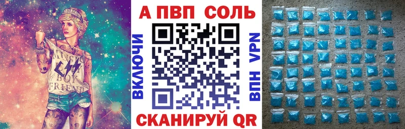 Alpha PVP VHQ Вяземский