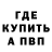 ГАШ хэш Senik Oleksii