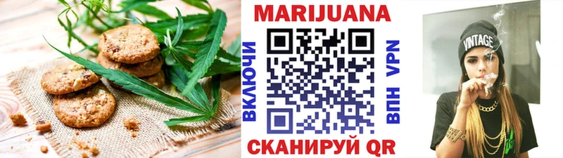мега вход  Вяземский  Canna-Cookies конопля 