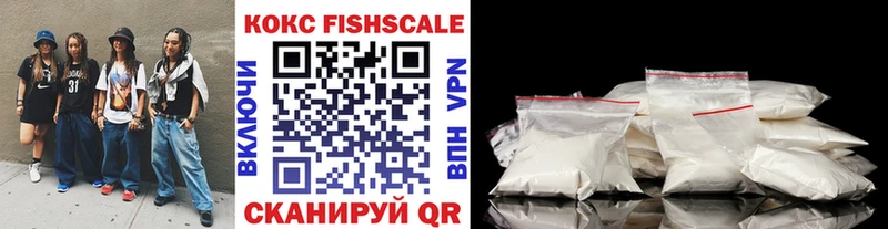 как найти закладки  Вяземский  hydra зеркало  Cocaine 98% 