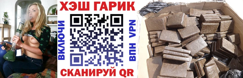 сайты даркнета клад  Вяземский  Гашиш гашик  omg  
