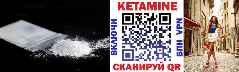 купить наркотики сайты  Вяземский  OMG ссылки  КЕТАМИН ketamine 