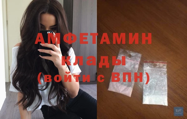 ALPHA-PVP Белокуриха