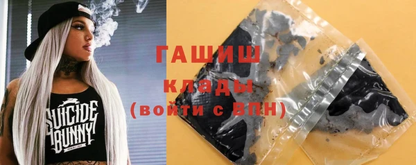 ALPHA-PVP Белокуриха