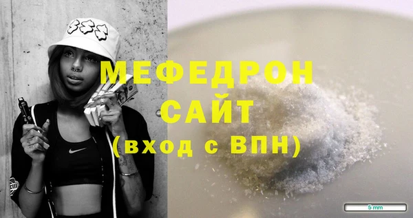 ALPHA-PVP Белокуриха