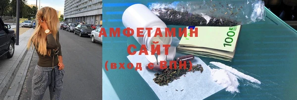 ALPHA-PVP Белокуриха
