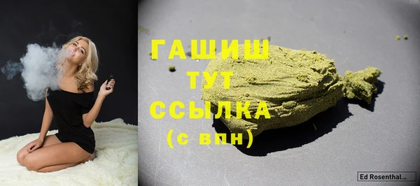 кристаллы Сясьстрой