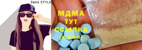 ALPHA-PVP Белокуриха
