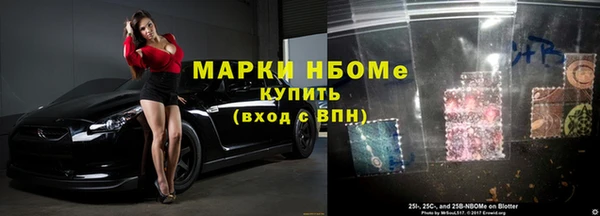 меф VHQ Беломорск