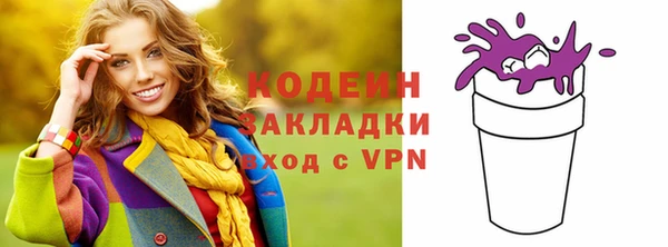 меф VHQ Беломорск