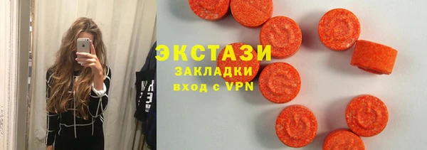 ALPHA-PVP Белокуриха