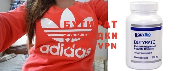 меф VHQ Беломорск