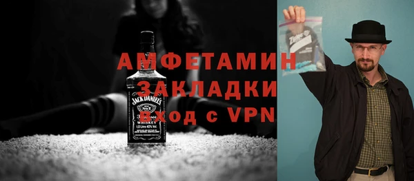 меф VHQ Беломорск