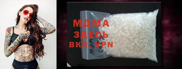 меф VHQ Беломорск
