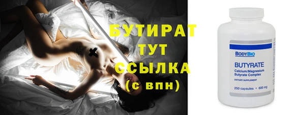 меф VHQ Беломорск