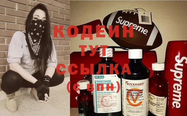 ALPHA-PVP Белокуриха