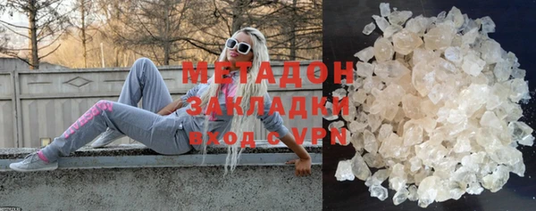 меф VHQ Беломорск