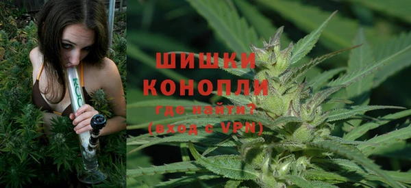 мяу мяу кристалл Тавда