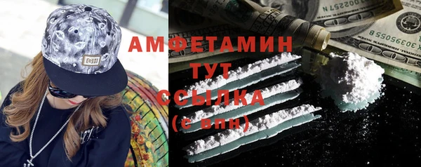 ALPHA-PVP Белокуриха