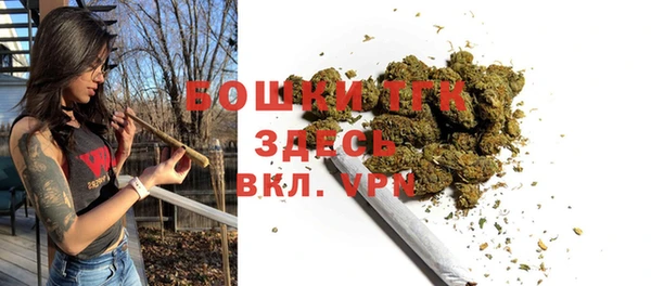 меф VHQ Беломорск