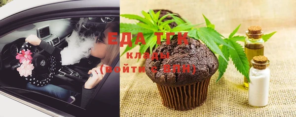 ALPHA-PVP Белокуриха