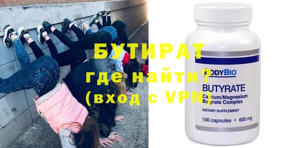 ALPHA-PVP Белокуриха