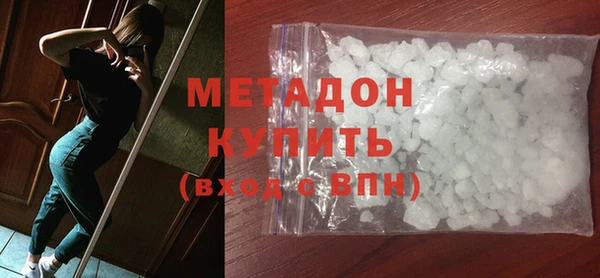 меф VHQ Беломорск