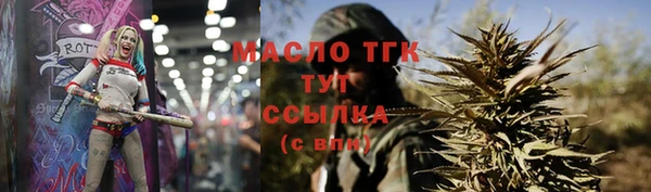меф VHQ Беломорск