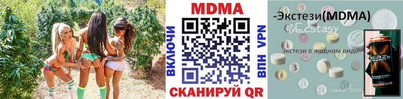 даркнет сайт  Вяземский  MDMA молли 