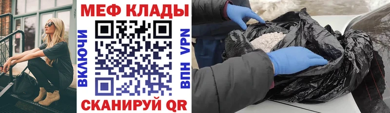 закладка  Вяземский  omg ссылки  Меф 4 MMC 