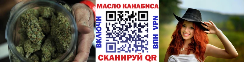 купить  цена  Вяземский  гидра ССЫЛКА  ТГК вейп с тгк 